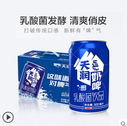 天润奶啤300ml*12整箱易拉罐装饮料新疆特产乳酸菌饮料非