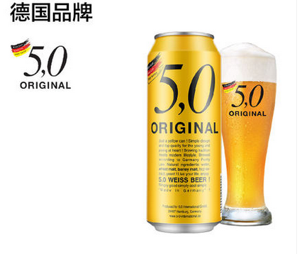 德国进口5.0小麦啤酒整箱500ml*24听装白啤酒精酿罐装